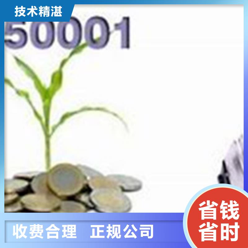 ISO50001认证GJB9001C认证一站式服务