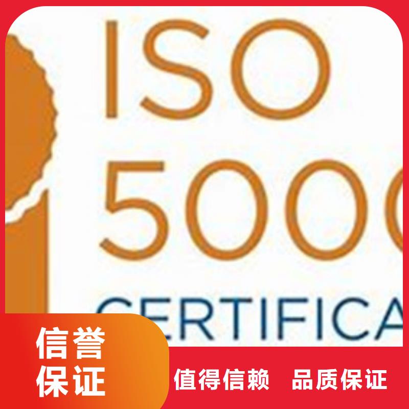 ISO50001认证GJB9001C认证一站式服务