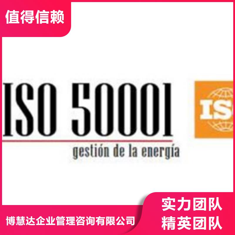 ISO50001认证ISO14000\ESD防静电认证多家服务案例