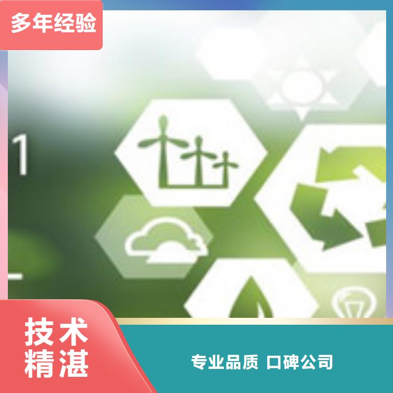 ISO50001认证,ISO9001\ISO9000\ISO14001认证免费咨询