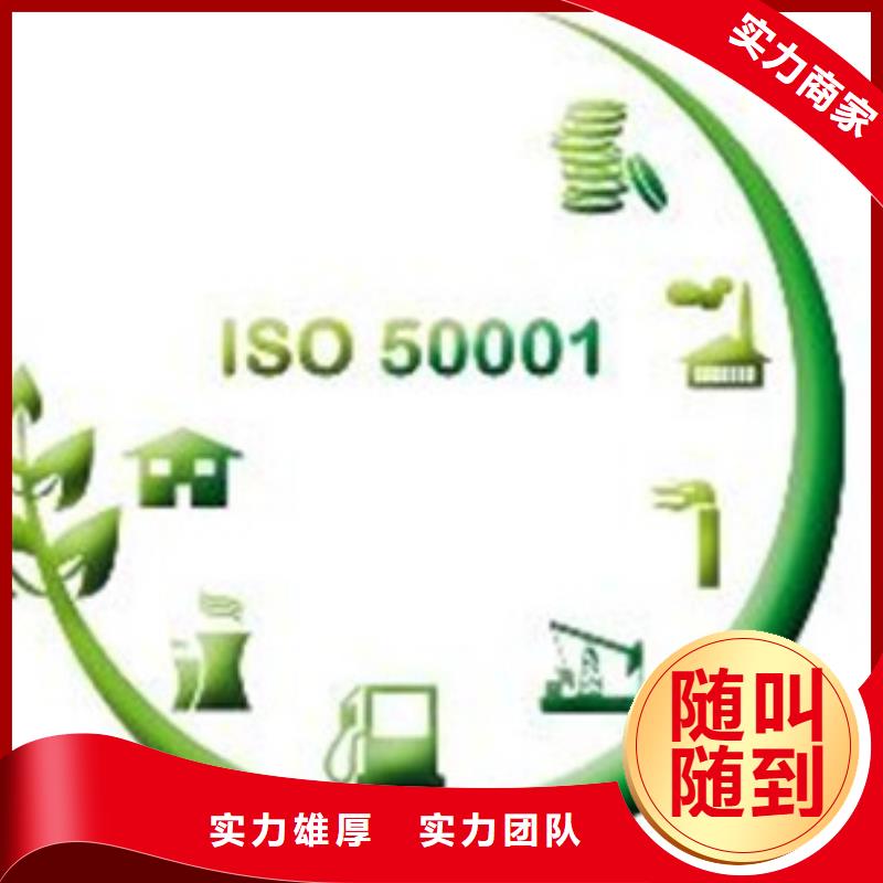 ISO50001认证FSC认证一对一服务