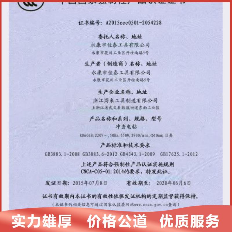 GJB9001C认证-视频-GJB9001C认证-博慧达企业管理咨询(黔东南市分公司)服务区域雷山|黄平|安顺|黔西南|铜仁|遵义