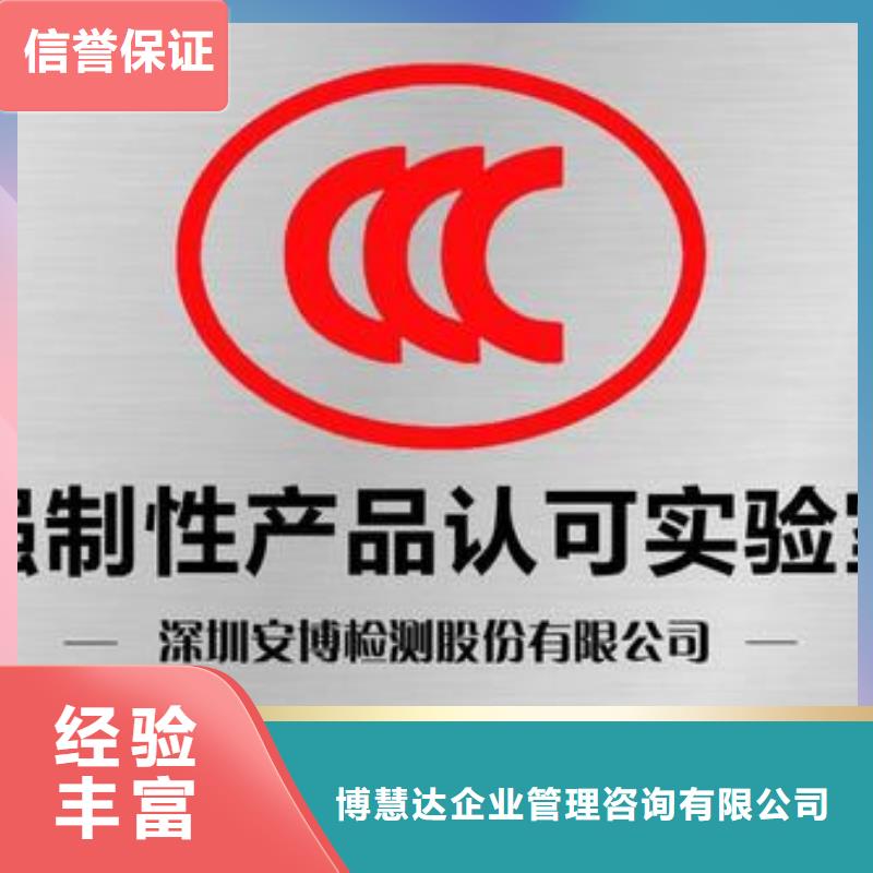 GJB9001C认证-视频-GJB9001C认证-博慧达企业管理咨询(黔东南市分公司)服务区域雷山|黄平|安顺|黔西南|铜仁|遵义