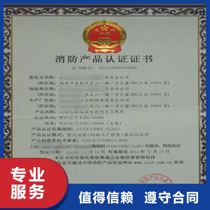 GJB9001C认证-视频-GJB9001C认证-博慧达企业管理咨询(黔东南市分公司)服务区域雷山|黄平|安顺|黔西南|铜仁|遵义