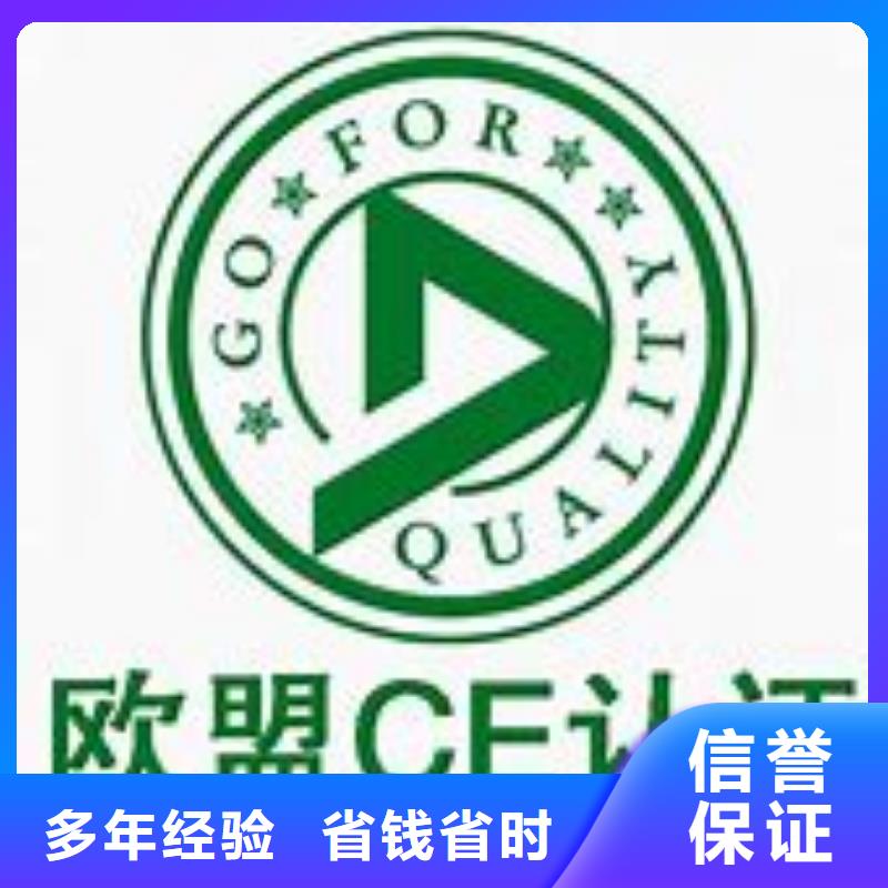 CE认证,FSC认证讲究信誉