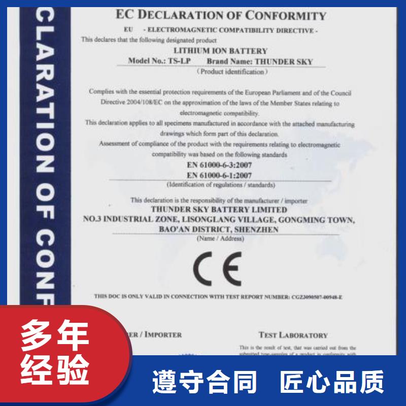 CE认证ISO13485认证效果满意为止