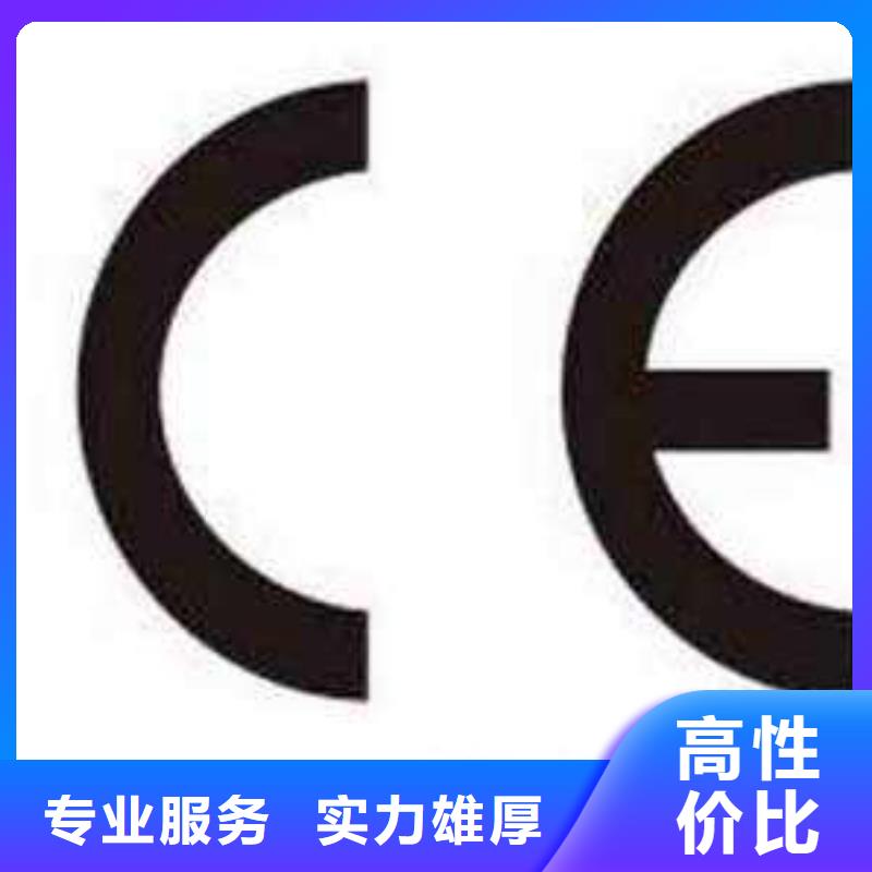 CE认证,FSC认证讲究信誉