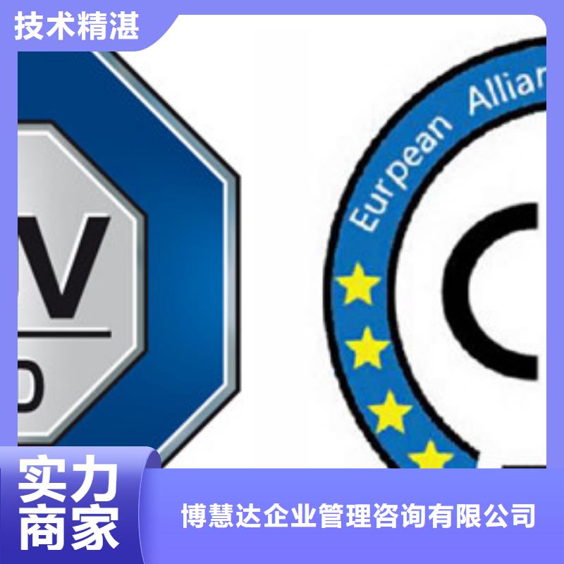 CE认证,FSC认证讲究信誉
