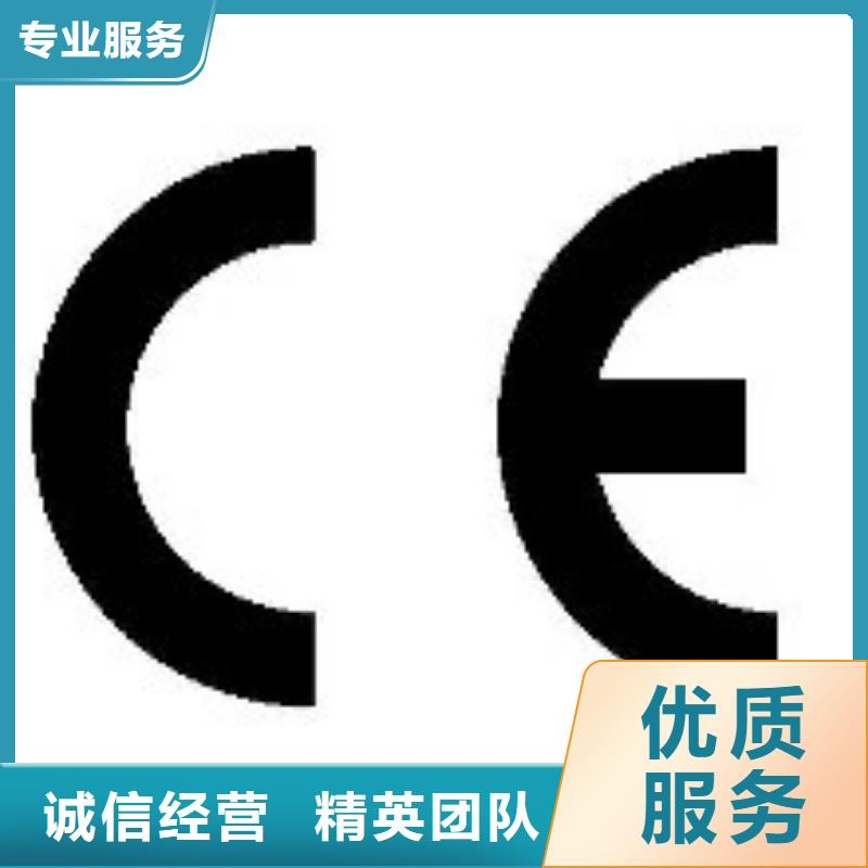 CE认证,AS9100认证随叫随到