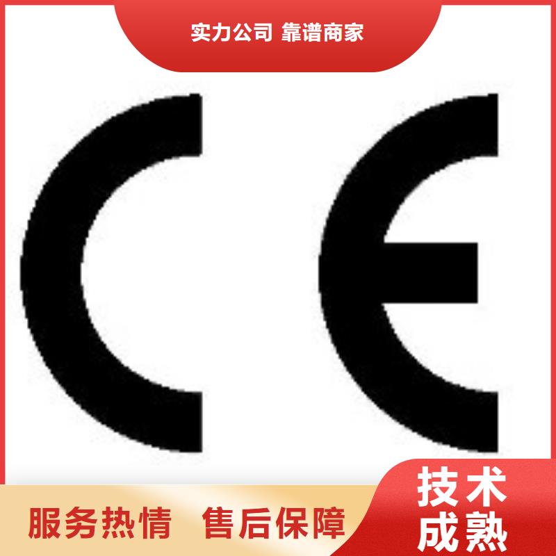 CE认证AS9100认证一站搞定