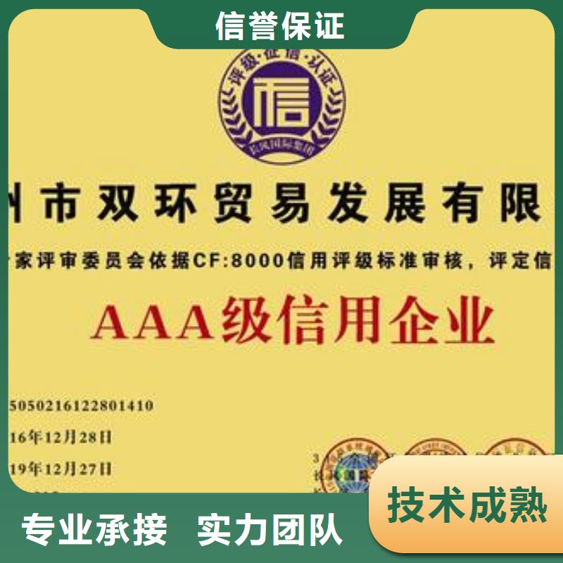 GJB9001C认证视频-GJB9001C认证|云南省保山市|昌宁|龙陵|昆明|曲靖|丽江|昭通|临沧|楚雄