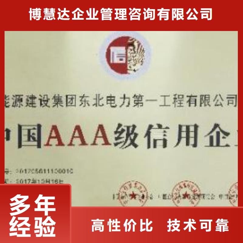 GJB9001C认证视频-GJB9001C认证|云南省保山市|昌宁|龙陵|昆明|曲靖|丽江|昭通|临沧|楚雄