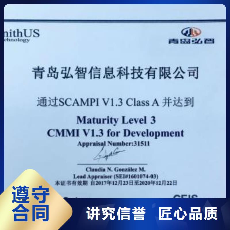 GJB9001C认证-视频-乌鲁木齐市GJB9001C认证-新疆乌鲁木齐市伊犁|克拉玛依当地经销商