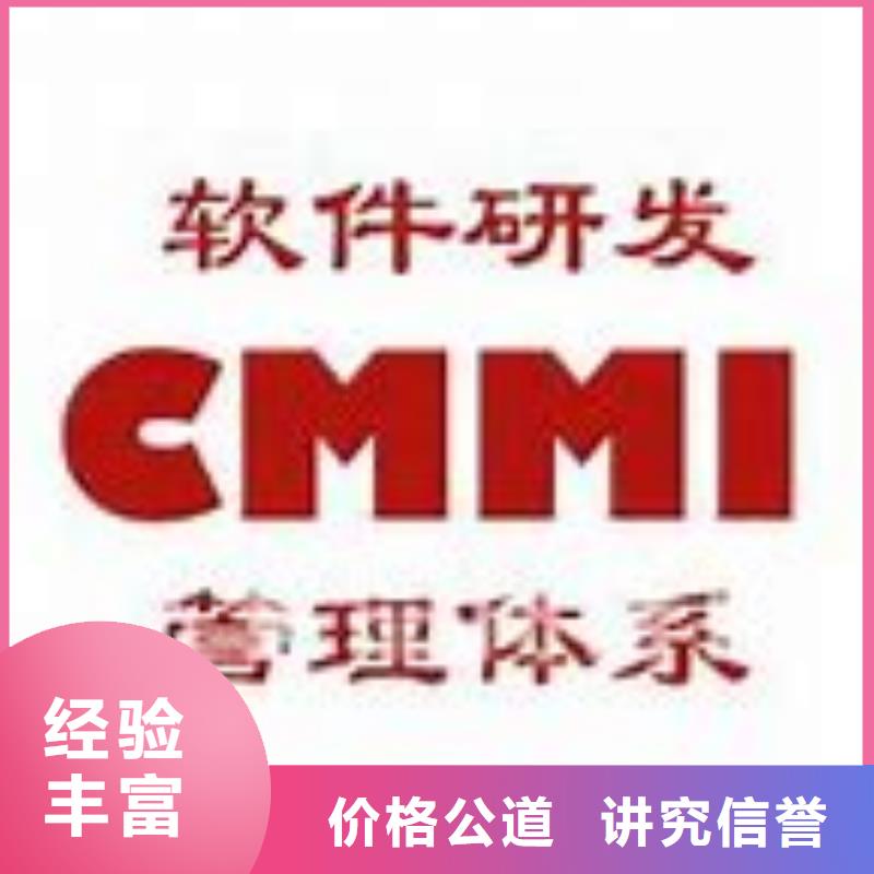 CMMI认证,FSC认证值得信赖