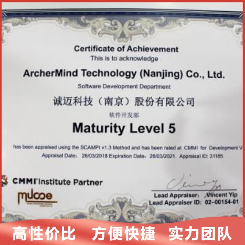【品质保证 CMMI认证_ISO13485认证】-解决方案