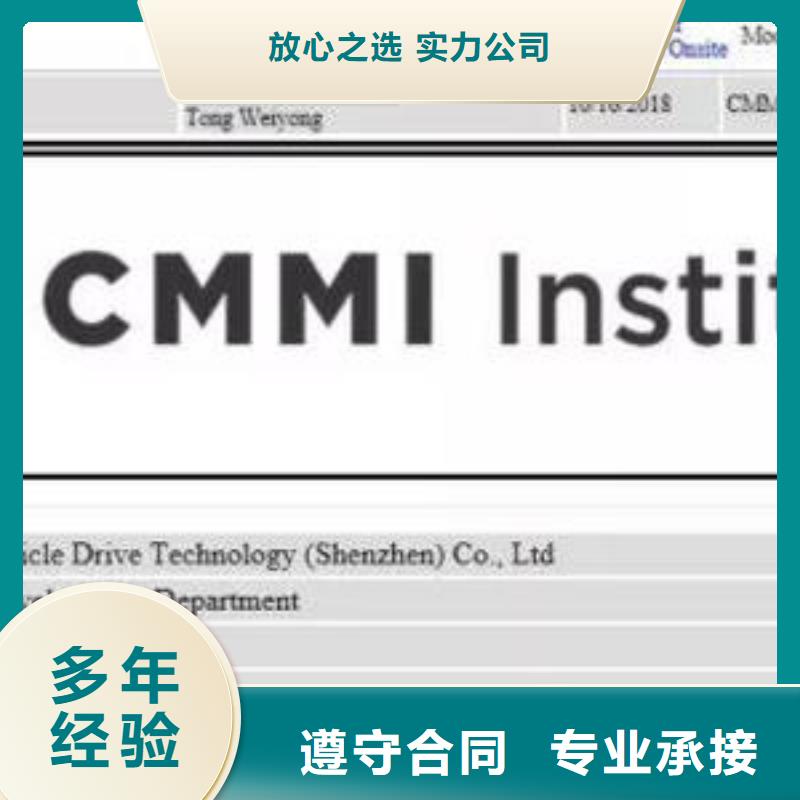 CMMI认证,FSC认证值得信赖