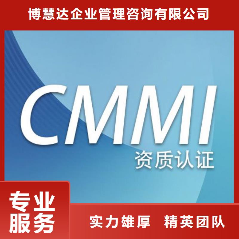 GJB9001C认证视频-桐乡|海宁|台州|宁波|衢州|丽水|温州|杭州博慧达GJB9001C认证_ 博慧达企业管理咨询(嘉兴市分公司)