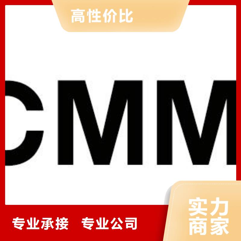 CMMI认证_AS9100认证有实力