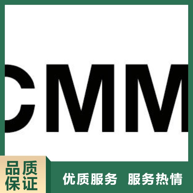 CMMI认证AS9100认证有实力