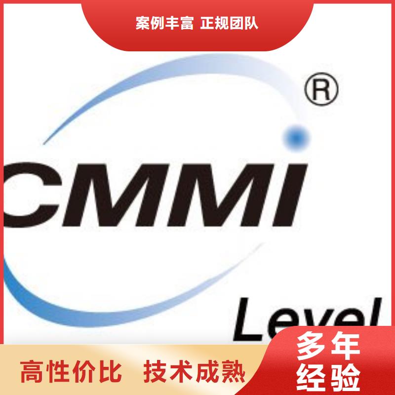 CMMI认证,FSC认证值得信赖