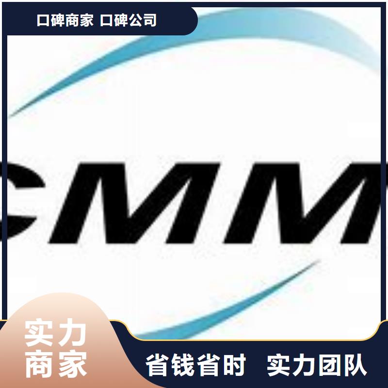 CMMI认证AS9100认证有实力