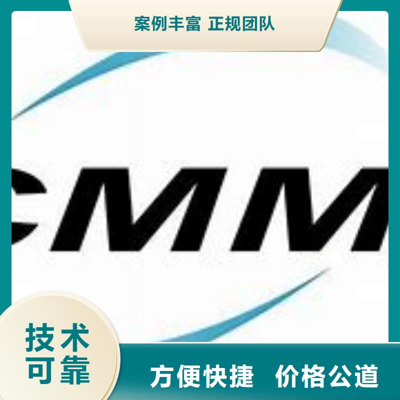 CMMI认证,FSC认证值得信赖