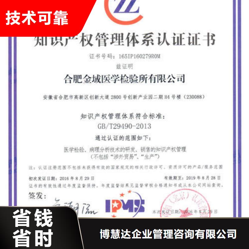 GJB9001C认证-视频-都匀|福泉|安顺|遵义|毕节|贵阳|黔东南博慧达GJB9001C认证_ 博慧达企业管理咨询(黔南市分公司)