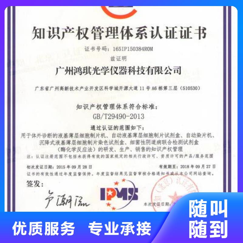 GJB9001C认证-视频-都匀|福泉|安顺|遵义|毕节|贵阳|黔东南博慧达GJB9001C认证_ 博慧达企业管理咨询(黔南市分公司)