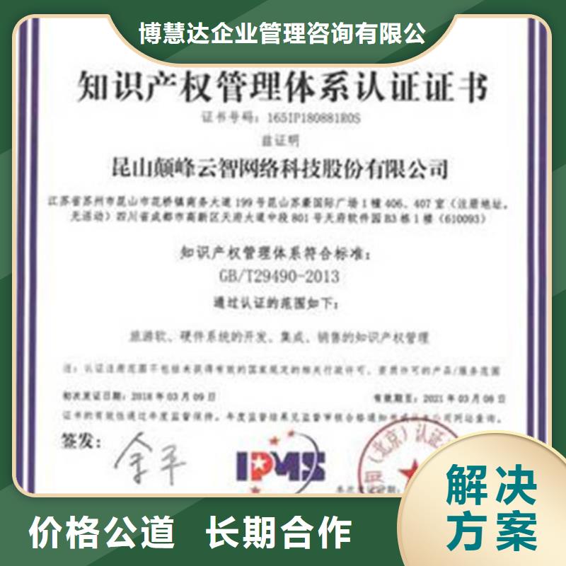GJB9001C认证-视频-都匀|福泉|安顺|遵义|毕节|贵阳|黔东南博慧达GJB9001C认证_ 博慧达企业管理咨询(黔南市分公司)