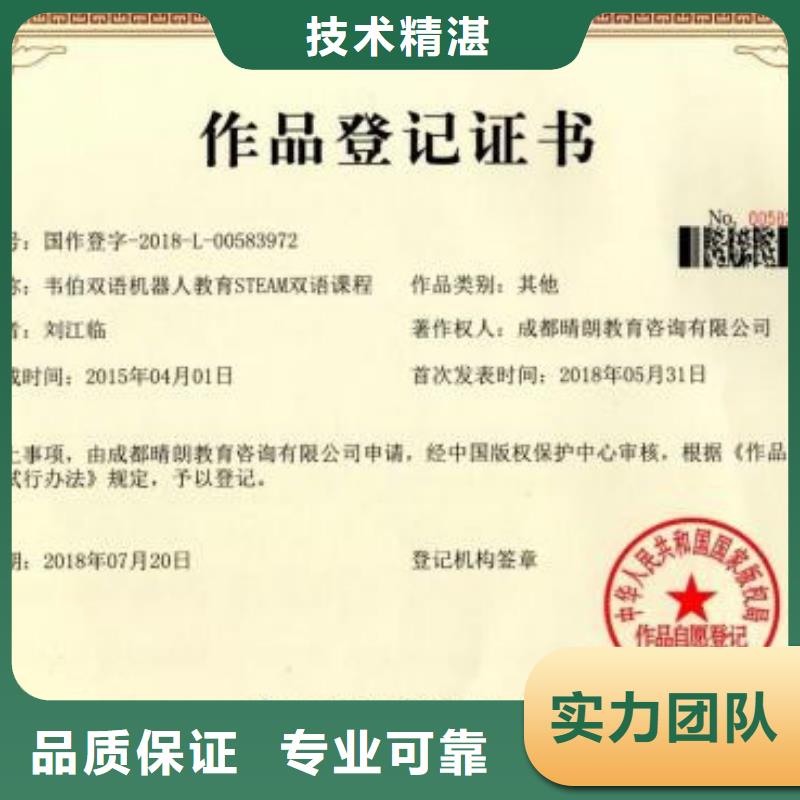 知识产权管理体系认证知识产权认证专业公司