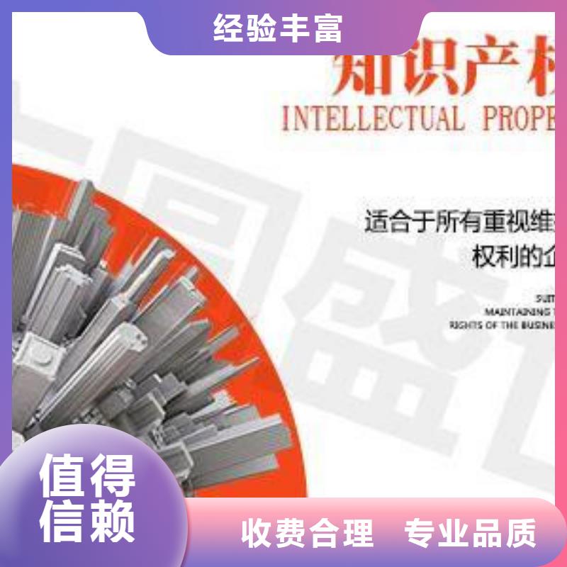 知识产权管理体系认证知识产权认证专业公司