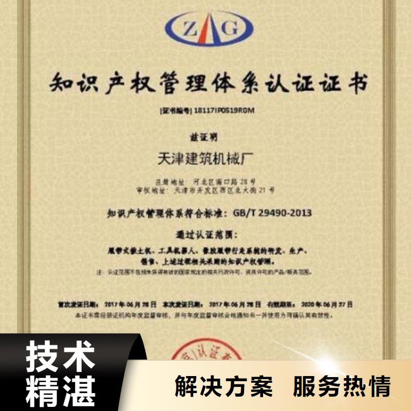GJB9001C认证-视频-都匀|福泉|安顺|遵义|毕节|贵阳|黔东南博慧达GJB9001C认证_ 博慧达企业管理咨询(黔南市分公司)