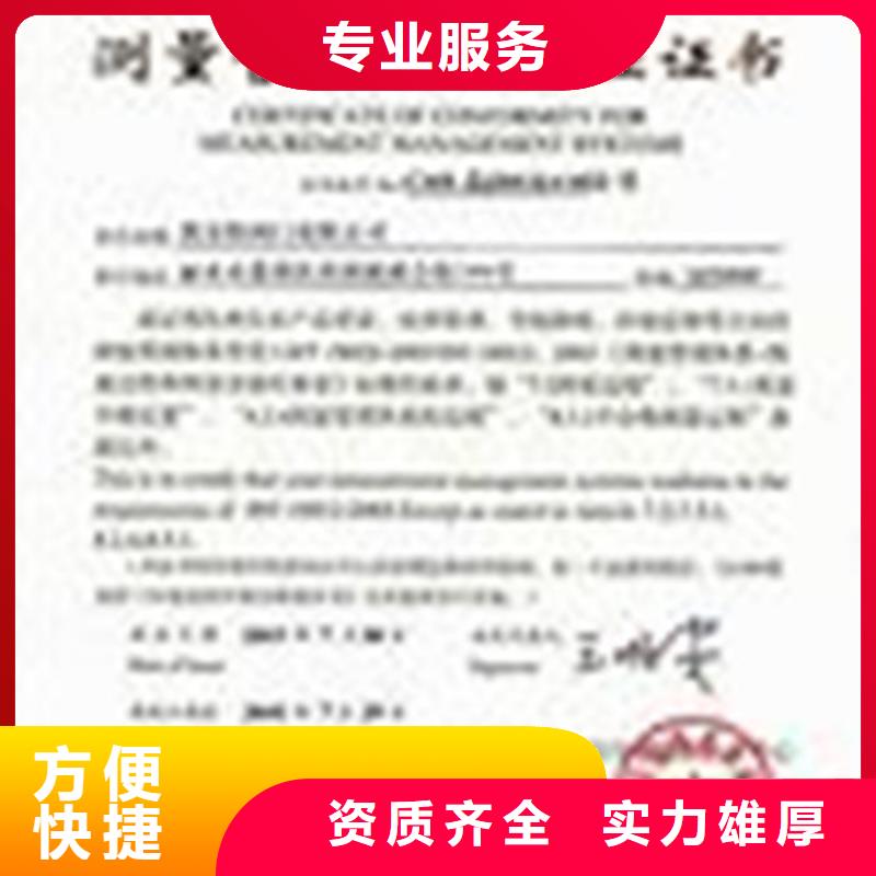 ISO10012认证,知识产权认证/GB29490资质齐全