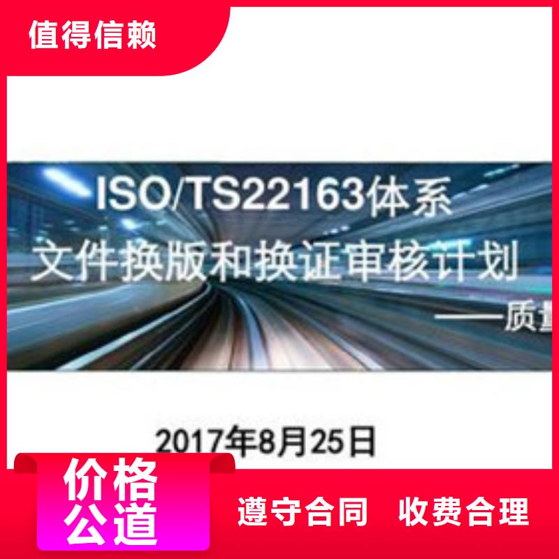 GJB9001C认证-视频-GJB9001C认证|汕尾市|陆丰|海丰|广州|揭阳|云浮|深圳|河源|汕头