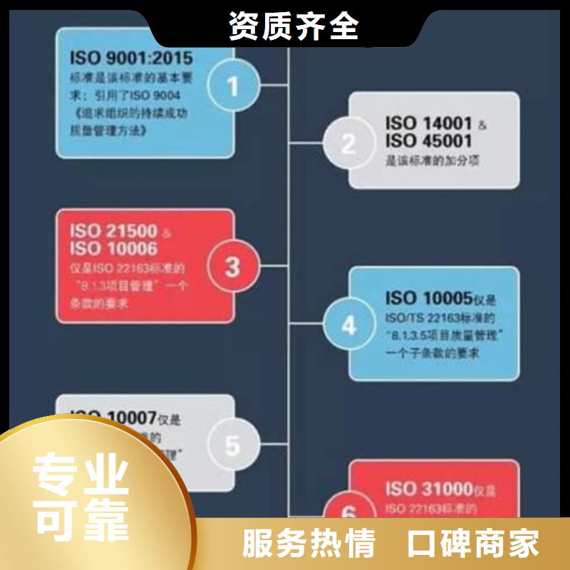 GJB9001C认证-视频-GJB9001C认证|汕尾市|陆丰|海丰|广州|揭阳|云浮|深圳|河源|汕头