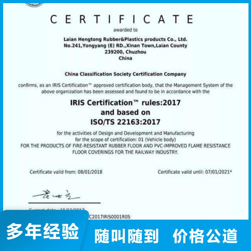 GJB9001C认证-视频-GJB9001C认证|汕尾市|陆丰|海丰|广州|揭阳|云浮|深圳|河源|汕头