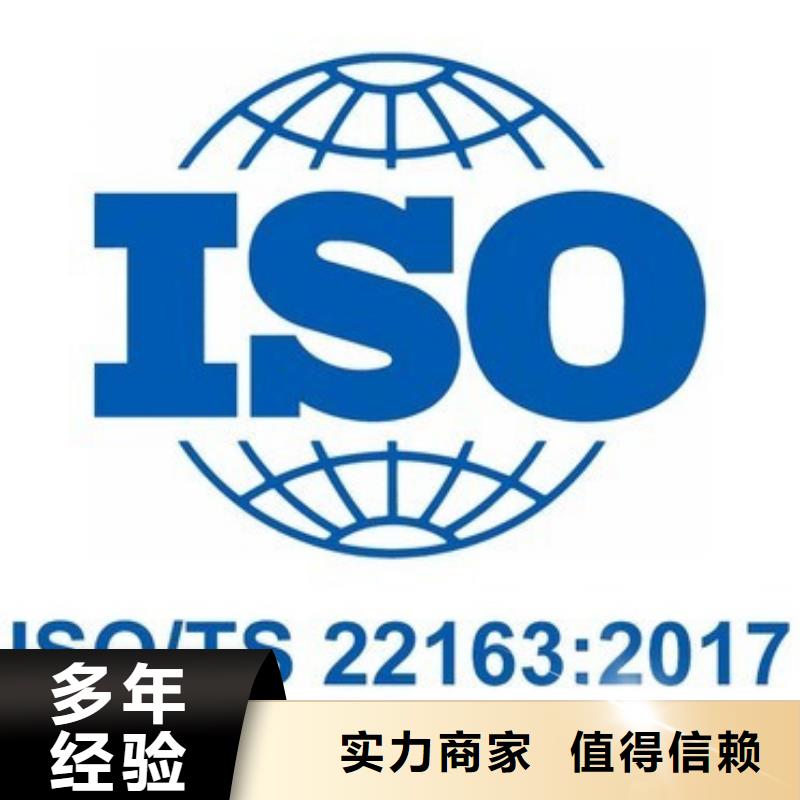 GJB9001C认证视频-GJB9001C认证|遵义市|绥阳|正安|安顺|六盘水|黔西南|黔南|贵阳