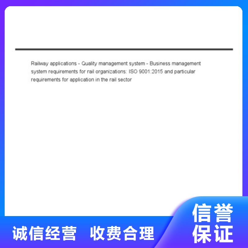 GJB9001C认证-视频-GJB9001C认证|汕尾市|陆丰|海丰|广州|揭阳|云浮|深圳|河源|汕头