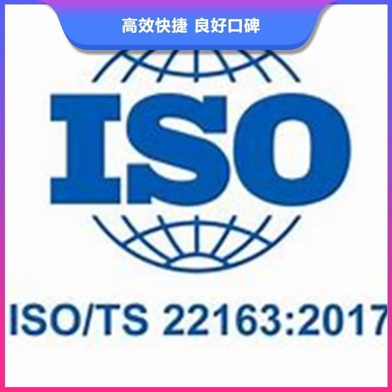 GJB9001C认证-视频-GJB9001C认证|汕尾市|陆丰|海丰|广州|揭阳|云浮|深圳|河源|汕头