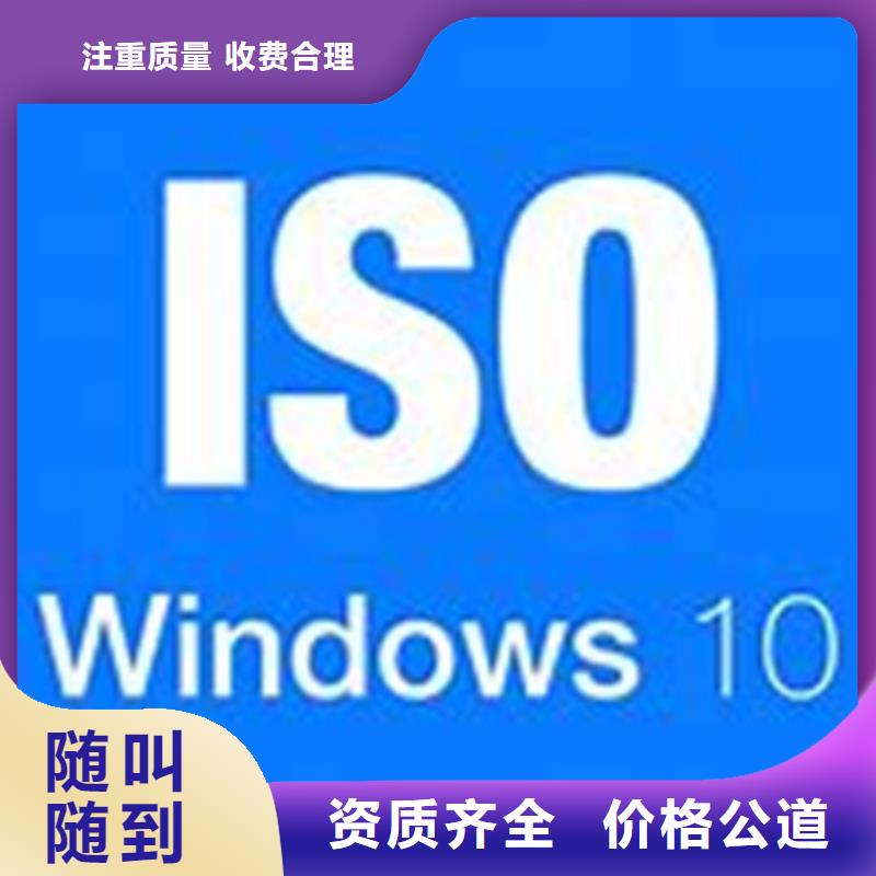 GJB9001C认证-视频-GJB9001C认证|汕尾市|陆丰|海丰|广州|揭阳|云浮|深圳|河源|汕头