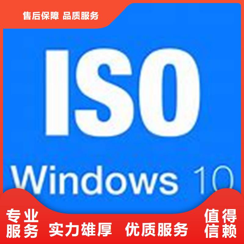 ISO\TS22163认证,GJB9001C认证价格公道