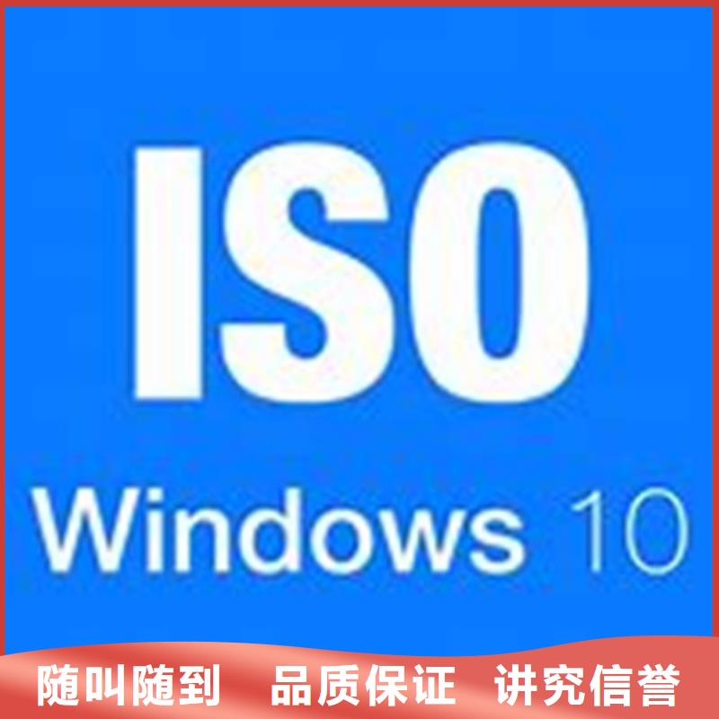 GJB9001C认证视频-GJB9001C认证|四川省攀枝花市|米易|仁和|凉山|甘孜|内江|广元|南充