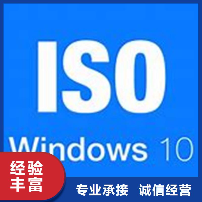 ISO\TS22163认证ISO13485认证拒绝虚高价