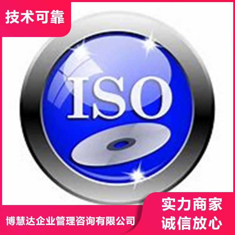 GJB9001C认证-视频-GJB9001C认证|汕尾市|陆丰|海丰|广州|揭阳|云浮|深圳|河源|汕头