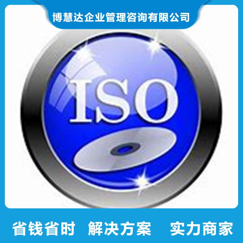 GJB9001C认证视频-GJB9001C认证|遵义市|绥阳|正安|安顺|六盘水|黔西南|黔南|贵阳