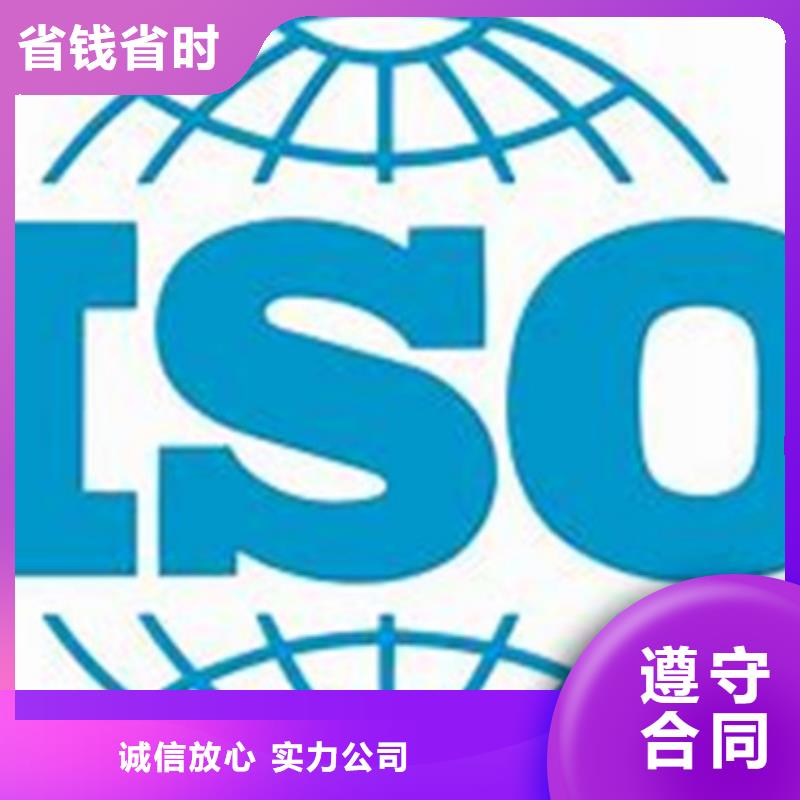 ISO\TS22163认证ISO13485认证拒绝虚高价