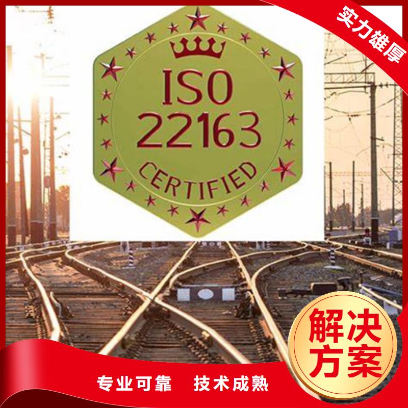 GJB9001C认证视频-GJB9001C认证|遵义市|绥阳|正安|安顺|六盘水|黔西南|黔南|贵阳