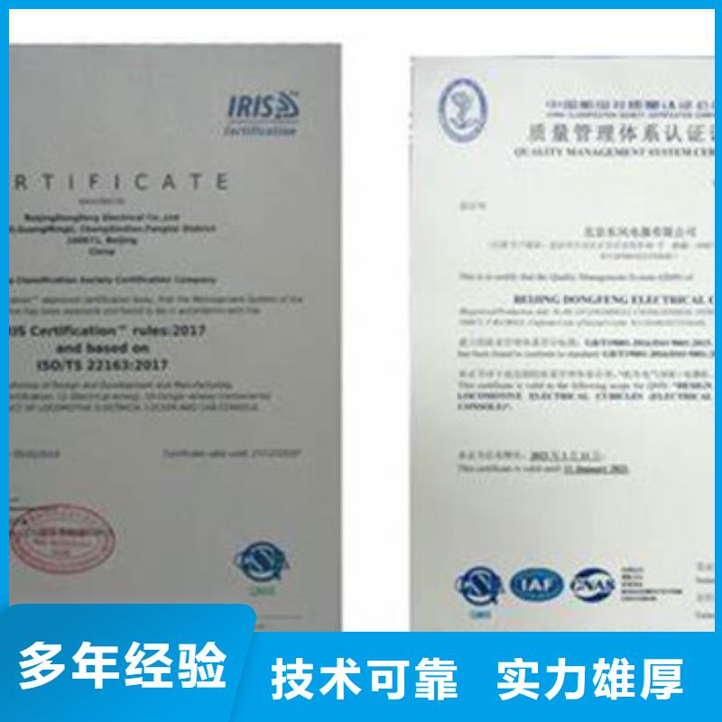 GJB9001C认证视频-GJB9001C认证|遵义市|绥阳|正安|安顺|六盘水|黔西南|黔南|贵阳