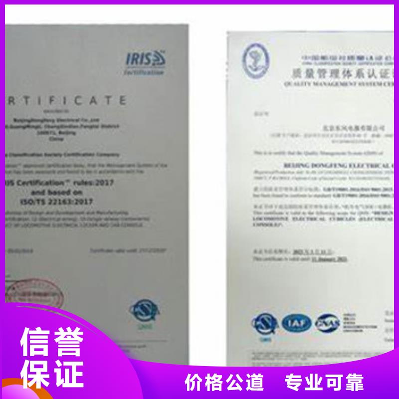GJB9001C认证-视频-GJB9001C认证|汕尾市|陆丰|海丰|广州|揭阳|云浮|深圳|河源|汕头