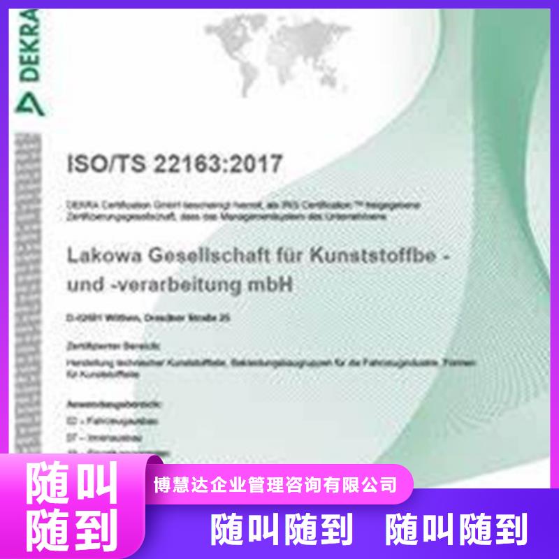 GJB9001C认证视频-GJB9001C认证|遵义市|绥阳|正安|安顺|六盘水|黔西南|黔南|贵阳